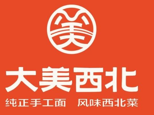 大美西北餐厅
