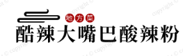 酷辣大嘴巴酸辣粉