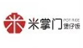 米掌门煲仔饭