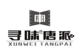 寻味唐派牛奶手撕面包