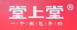 堂上堂包子