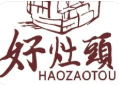 好灶头