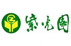 紫光园餐厅