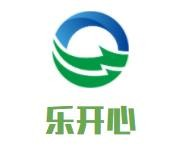 乐开心自助火锅