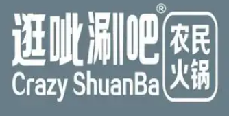 逛呲涮吧农民火锅