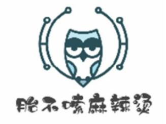 胎不嗦麻辣烫
