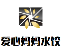 爱心妈妈水饺