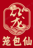 笼包仙