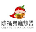 陈福弟麻辣烫