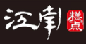 酥铺糕点