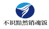 不识黯然销魂饭