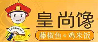 皇尚馋藤椒鱼鸡米饭