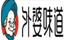 外婆味道云南菜