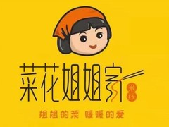 菜花姐姐家米线