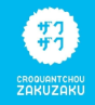zakuzaku泡芙