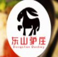 东山驴庄