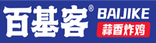 百基客蒜香烤鸡