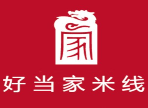 好当家米线快餐店