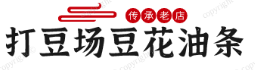 打豆场豆花油条