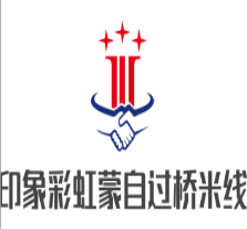 印象彩虹蒙自过桥米线