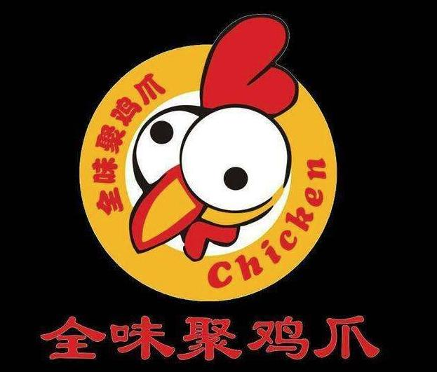 全味聚鸡爪