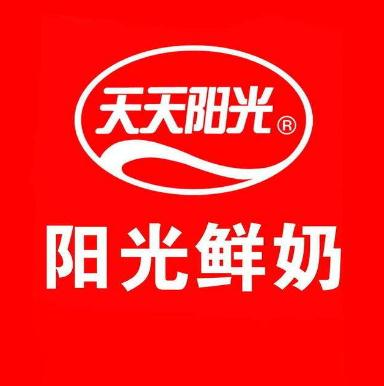 天天阳光鲜奶