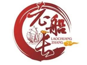 老船长纸包鱼