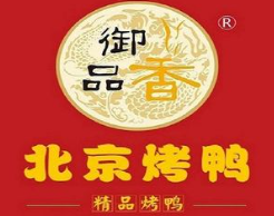 御品香北京烤鸭