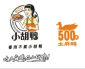 小胡鸭卤菜