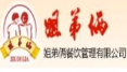 姐弟两土豆粉