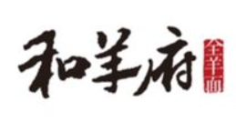 和羊府全羊面