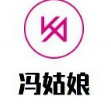 冯姑娘盐水鹅