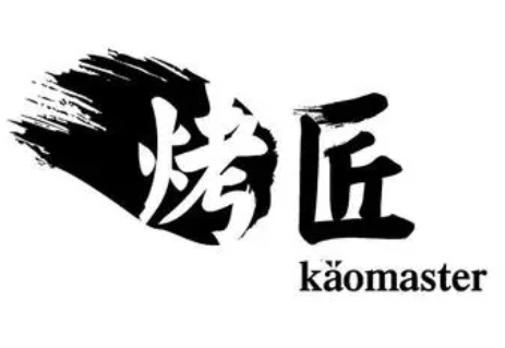 烤匠烧烤