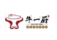 牛一厨牛肉火锅
