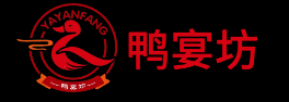 鸭宴坊北京烤鸭