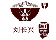 刘长兴面馆