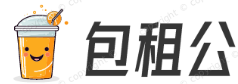 包租公老红糖珍珠奶茶