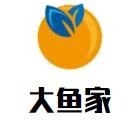 大鱼家精致料理寿司