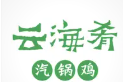 云海肴餐厅
