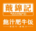 戴锦记鲍汁肥牛饭