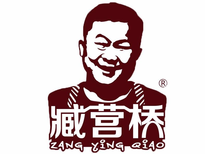 藏营桥头烧鸡