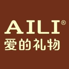AILI爱的礼物