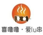 喜噜噜旋转小火锅