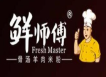鲜师傅骨汤羊肉米粉