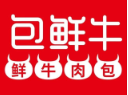 包鲜牛包子