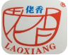 佬香棒面