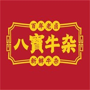 八宝牛杂店