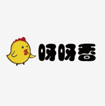 呀呀香鸡排