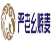严老幺重油烧麦