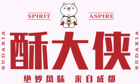 酥大侠川派小吃集